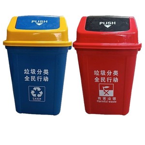 Recycling <b>Bin</b> 30L Rectangular PP Material Push <b>Cover</b> Indoor Outdoor Use - Product Image 4