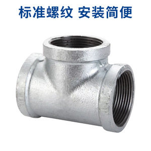 Conector de Tubería en T de Diámetro Igual Galvanizado, Rosca Interna de 1 Pulgada, Resistente a la Corrosión, para Plomería - Product Image 3