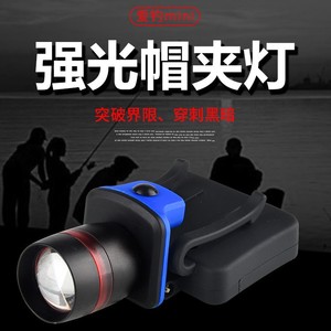ไฟ LED ติดหมวกสำหรับกิจกรรมกลางแจ้ง 6V DC  วัสดุพลาสติก แสงสีขาว สำหรับตกปลา ตั้งแคมป์ และใช้งานกลางแจ้ง - Product Image 5