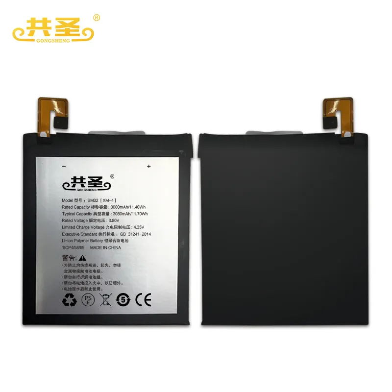 phone replacement battery for mobile cell phone for xiaomi redmi note 8 5A 4 A 4x BM4N BN4A BM 46 BN 31 41 43 45 48 Mttery plant
