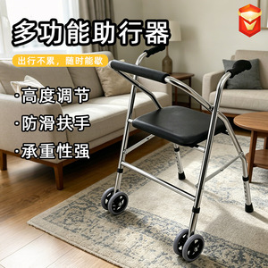 <b>Walker</b> Rollator With Seat Four Wheels Stainless Steel <b>Frame</b> For Elderly Mobility Aid - Product Image 3