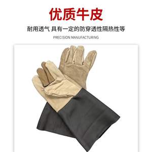 Gants de travail spécifiques pour soudeurs, longs gants en cuir avec col en cuir de vache, résistants à l'usure et antidérapants, protection étendue pour la soudure - Product Image 2
