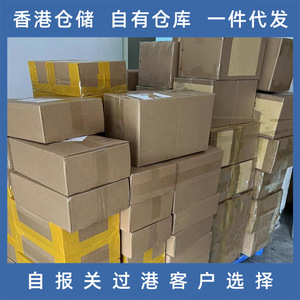 Lianshuncheng Chine-Hong Kong Logistique LCL FCL Collecte de marchandises Entrepôt Dédouanement Expédition Hong Kong - Product Image 4