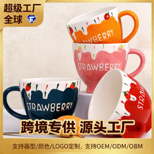 Creative hand-painted <b>strawberry</b> ceramic <b>mug</b>, milky white underglaze <b>mug</b>, office hot drink/coffee <b>mug</b>, customizable. - Product Image 2