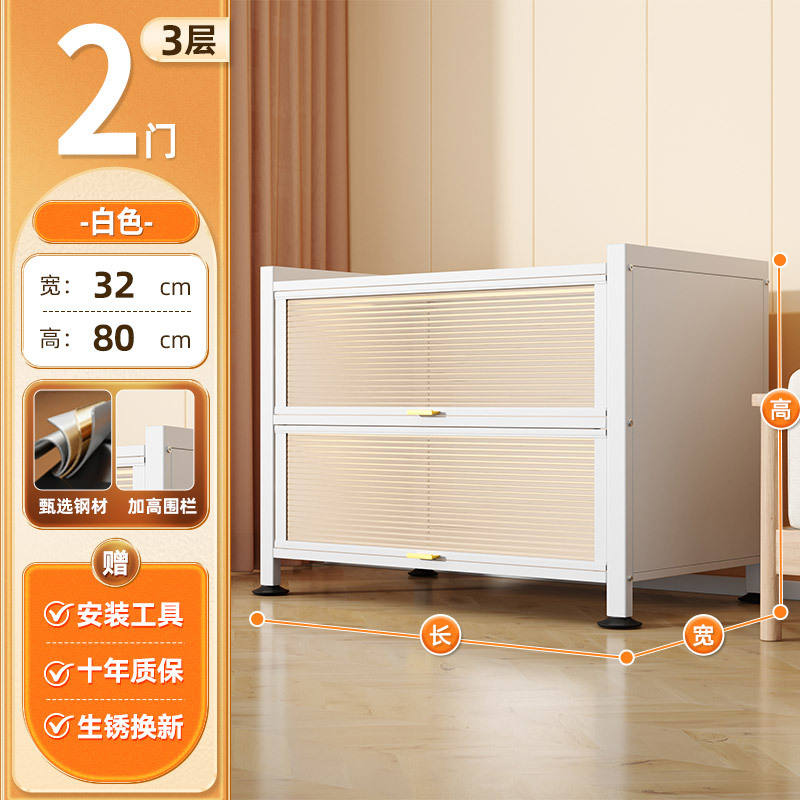 สีขาว 3 ชั้น - 60*32*80