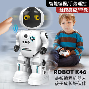 Robot intelligent programmable K46 pour enfants avec contrôle gestuel et détection tactile - Product Image 2