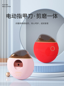 Bijia — <span class=keywords><strong>coupe</strong></span>-ongles électrique pour bébés, avec batterie Rechargeable, nouveau produit innovant, 2019 - Product Image 4