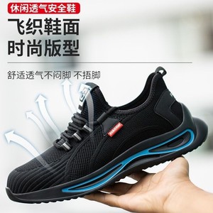 Safety Shoes Flyknit Mesh Steel Toe Anti Impact Anti Puncture Work Shoes Construction Site Lightweight Non Slip Wear Resistant - Product Image 1