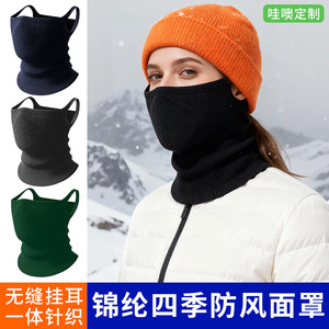 Cycling Face Mask Ear Loop Neck Warmer 25g Unisex Thermal Insulated Outdoor Sports Protection - Product Image 5