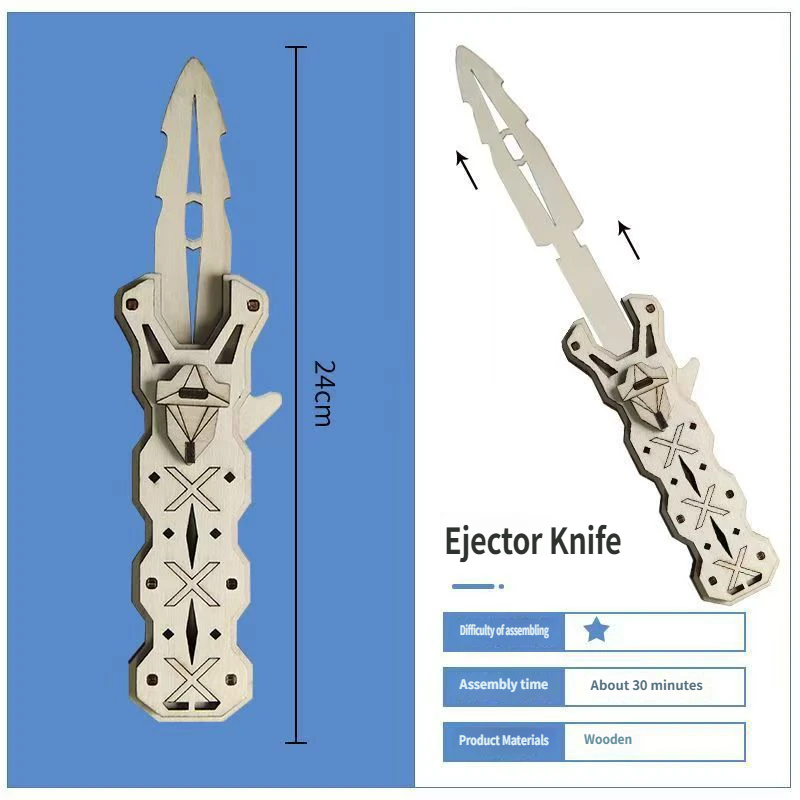 มีดดีดตัว