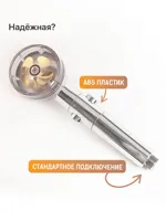 Pommeau de Douche Filtrant avec Jet d'Eau Turbo, Économiseur d'Eau