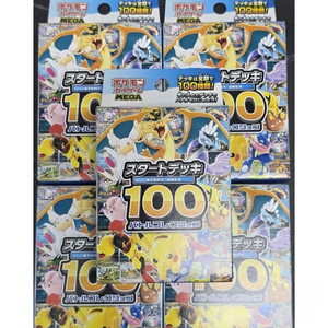 100% Original Pokémon MEGA 100 Cartes à Collectionner Charizard <span class=keywords><strong>Pikachu</strong></span> Boîte de Boosters du Set de Base Version Japonaise 10 Boîtes - Product Image 3
