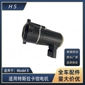 Pieza de Repuesto para Motor de Caliper del Tesla Model X 1021252 1621620888 - Product Image 5