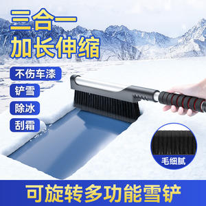 Brosse à neige multifonctionnelle, grattoir à glace, noir bleu PP ABS ST-3901 pour dégivrage des vitres de voiture - Product Image 3