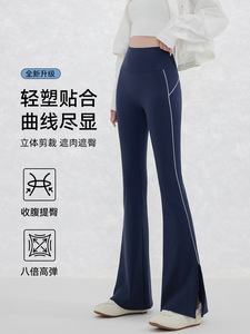 กางเกงเลกกิ้งไนลอนทรงโค้งสีขาว Maidoli รุ่น Shark Skin เอวสูง <span class=keywords><strong>ขา</strong></span>ผ่า สำหรับออกกำลังกายและกระชับสัดส่วน - Product Image 5