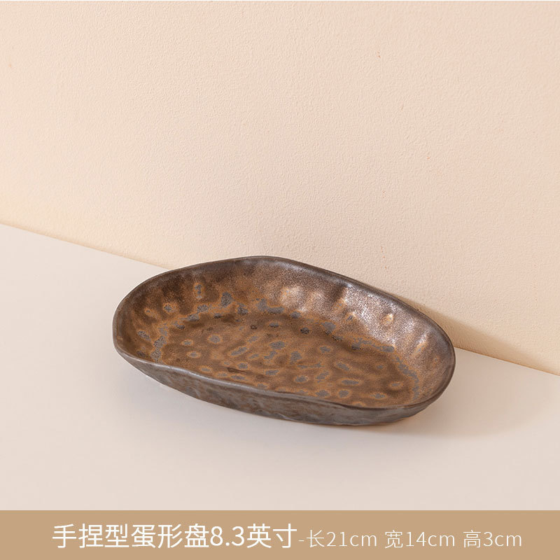 Assiette ovale pincée à la main en glaçure rouille 8,3 pouces
