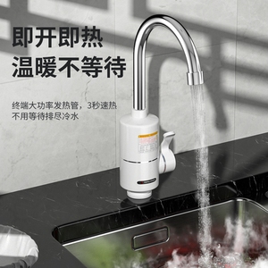 <strong>2025</strong> Booming New Arrival Deck Mounted Instant Water <strong>Heater</strong> Kitchen Faucets Tap Instant Electric Water <strong>Heater</strong> - Product Image 2