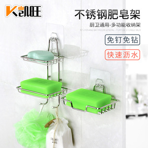 Kaiwang Stainless Steel Soap Rack Rectangular 2 Tier Self Drain Wall Mounted <b>Kitchen</b> Bathroom Storage Shelf - Product Image 1