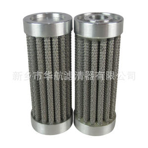 Supply 304 Stainless Steel <b>Oil</b> <b>Filter</b> Element Metal Mesh Cutting Fluid <b>Filter</b> Element for Ship Machine <b>Oil</b> <b>Filter</b> - Product Image 4