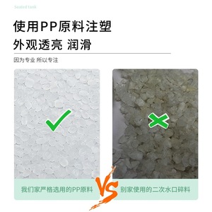 <b>Snack</b> airtight <b>container</b>, plastic dried fruit storage box, grain preservation box, refrigerator food drying storage <b>container</b> - Product Image 1