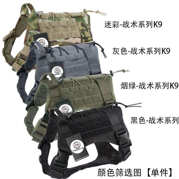 Camouflage mcp-single chest strap