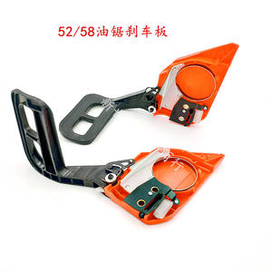 Freno de motosierra lateral 5258 con placa guía 4559 y abrazadera de cubierta de ajuste 4559 para tala, montaje y mantenimiento - Product Image 4
