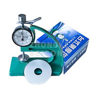 Machine Instrument Thickness Gauge Portable, Laboratory Digital Thickness Gauge