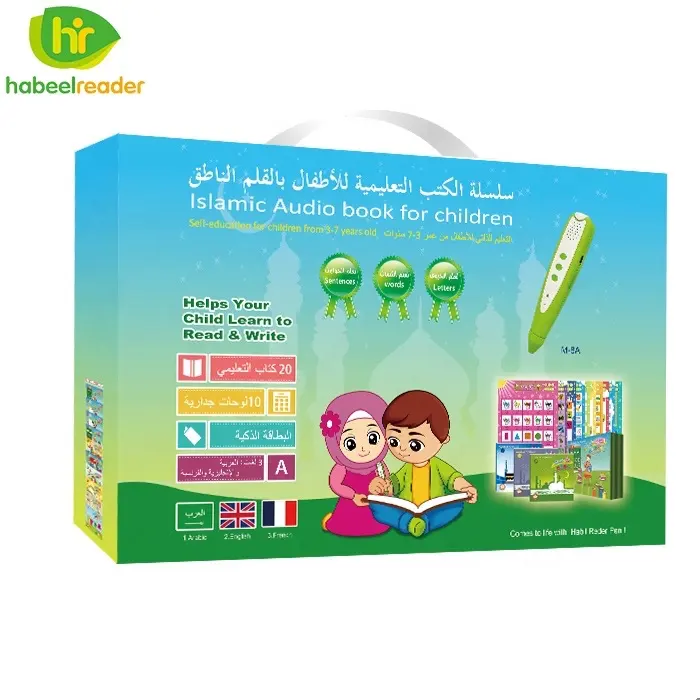Kids Arabisch Lezen Pen, Engels Praten Pen Voor Kinderen, Elektronisch Lezen Boek