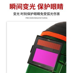 Casco de Soldadura con Cambio Automático de Luz, Energía Solar, Visión Completa, Oscurecimiento Automático, Protector Facial para Soldadura por Arco - Product Image 3