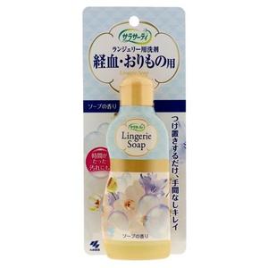 Kobayashi-Lotion de sous-vêtements pharmaceutiques pour femmes, 120ml - Product Image 1