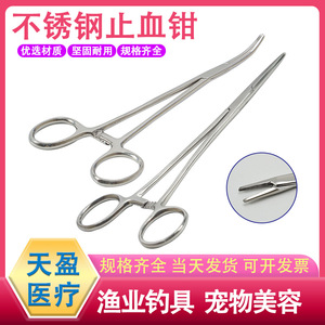 Pinzas Hemostáticas de Acero Inoxidable Heavenly Fullness, Portaagujas, Pinzas Quirúrgicas con Puntas Rectas y Curvas - Product Image 5