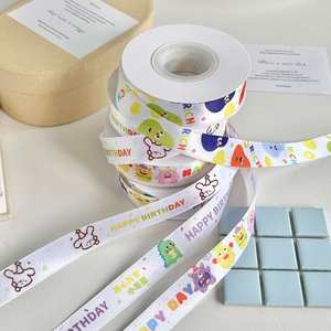 Rubans décoratifs colorés en gros-grain pour gâteaux, ludiques et mignons, pour emballage cadeau, en polyester, avec gaze de neige transparente - Product Image 5