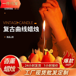 Bougies d'anniversaire courbées colorées en paraffine pour la décoration de gâteaux et les fournitures de fête - Product Image 5