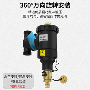 Factory Direct Supply Wall-Hung <b>Boiler</b> Underfloor Heating Magnetic Filters Prefilters Descaling Filters Water Filter Parts - Product Image 4