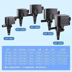<span class=keywords><strong>Sobo</strong></span> ปั๊มจุ่ม3-in-1 WP-880/1880/2880ตัวกรองตู้ปลาปั๊มเพิ่มออกซิเจน - Product Image 4