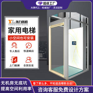 Ascenseur domestique, petit ascenseur pour villa, sécurité, silencieux, économie d'énergie, vente directe d'usine, personnalisable - Product Image 2