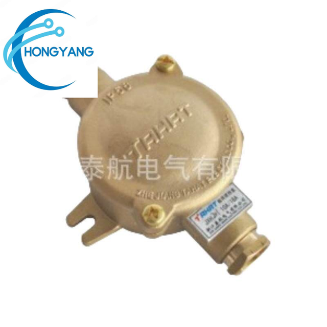 Thai Airways-branded Marine Watertight Copper Junction Box JXH402, Metal Waterproof Switch, IP56 Rated, 16A-factory Direct Sales