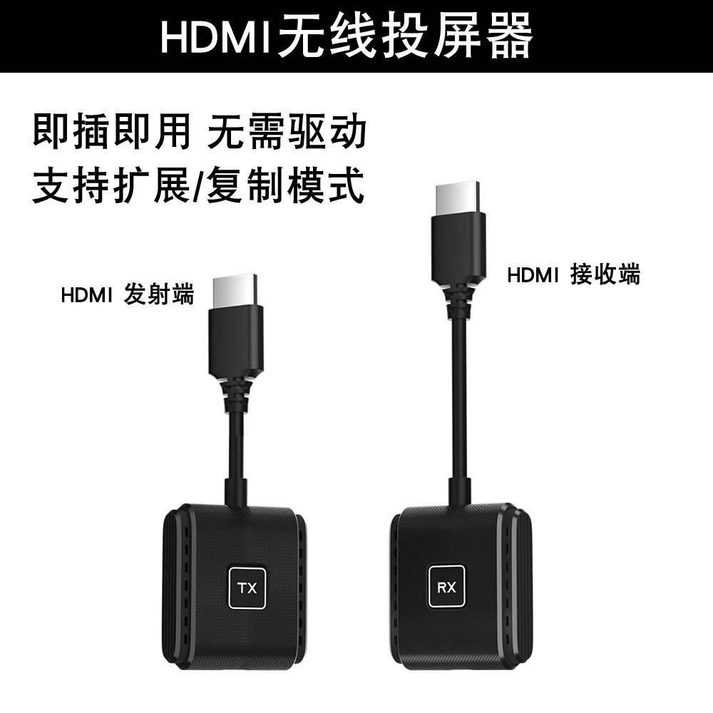 Wireless 50m 1 transmit 1 receive 1080p enhanced version