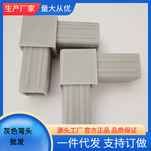 Connecteur coudé à angle droit 20 mm carré gris clair en plastique pour mobilier, installation facile - Product Image 5