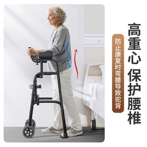 Foldable <b>Walker</b> With Seat Height Adjustable Disc Brake For <b>Elderly</b> Rehabilitation Support - Product Image 1