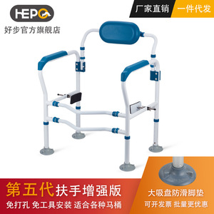 toilet armrest toilet elderly sitting help armrest toilet toilet toilet toilet stand up armrest - Product Image 1