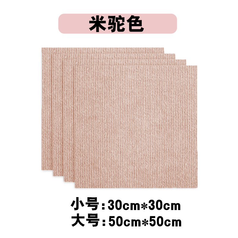 สีเบจ/สีคาเมล [บรรจุภัณฑ์, ดรอปชิปปิ้ง, การติดฉลาก]
