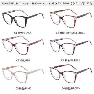 Montura de Gafas Tr90 Estilo Ojo de Gato de 53 mm, Anti Luz Azul, Montura Completa para Mujer, Estilo Europeo Retro, Monturas Ópticas - Product Image 3