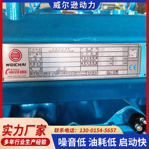 เครื่องกำเนิดไฟฟ้าดีเซล Weichai 500kW 400V 50Hz สำหรับใช้ในโรงงานและเหมือง - Product Image 2