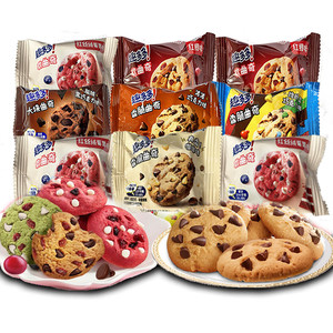 Caja entera al por mayor <span class=keywords><strong>chips</strong></span> ahoys galletas coloridas galletas blandas de frijol varios sabores bayas de terciopelo rojo Mini galletas galleta - Product Image 1