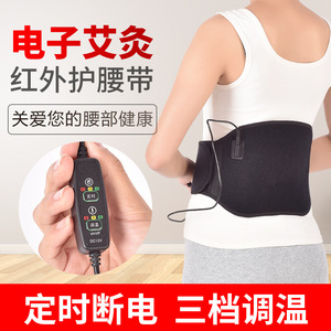Electric Heating Waist Support <b>Belt</b> Adjustable Breathable <b>Elastic</b> Soft Lumbar Support For Adults Universal Size Smlxl Wrap - Product Image 4
