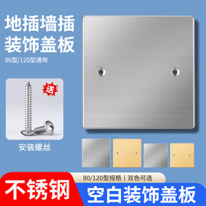 แผงซ็อกเก็ตสแตนเลส 86 ประเภท IP44 กันน้ำสำหรับใช้ในที่อยู่อาศัย - Product Image 5