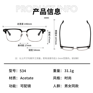 Monture à sourcils 534, Lunettes de vue classiques, <span class=keywords><strong>Grand</strong></span> carré, <span class=keywords><strong>en</strong></span> acétate fait main, pour hommes et femmes, pour myopie - Product Image 5