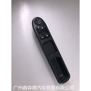 สวิตช์ยกกระจกโลโก้ 6554.QC สำหรับ Citroen C3 Picasso พวงมาลัยซ้าย - Product Image 5