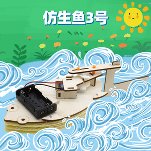 3 ชิ้น ชุดทำเอง - Product Image 1